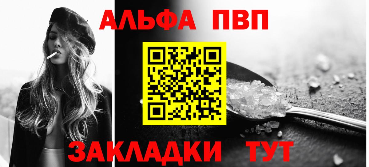 Топки  A PVP СК КРИС  А ПВП крисы CK  А ПВП крисы CK  Вход с VPN 