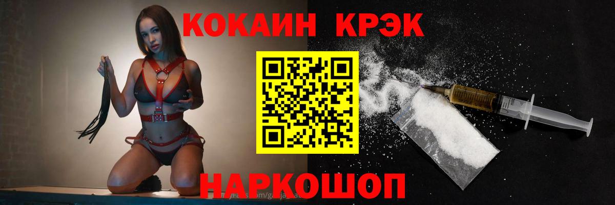 Кокаин 99%  КОКАИН 97%  Вход с VPN  Топки 