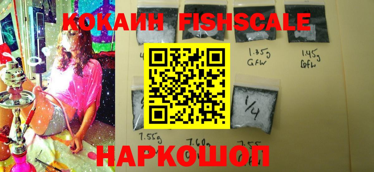 COCAIN VHQ Топки