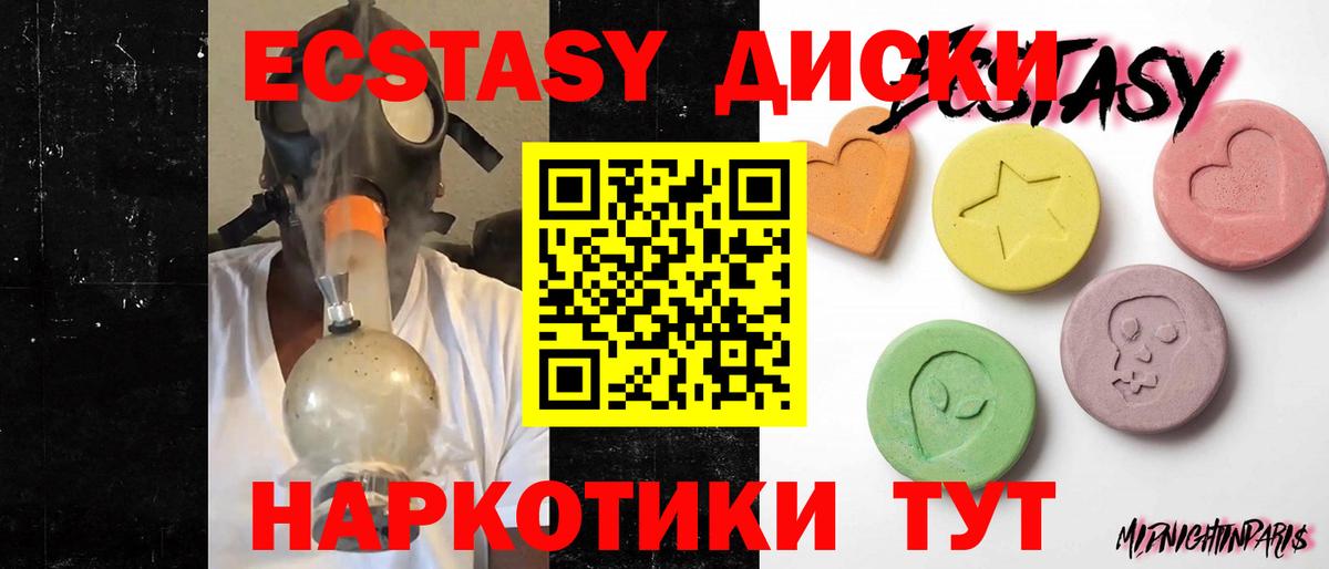 OMG   Вход с VPN  ЭКСТАЗИ  Топки  ЭКСТАЗИ DUBAI 
