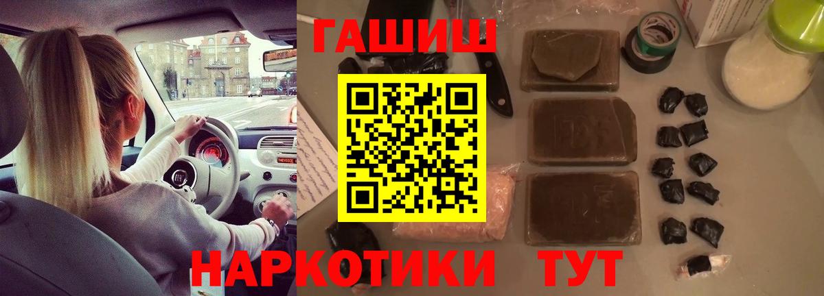 Гашиш ice o lator Топки