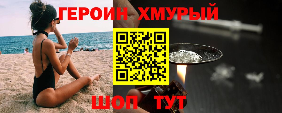 Топки  Героин Афган  Вход с VPN 
