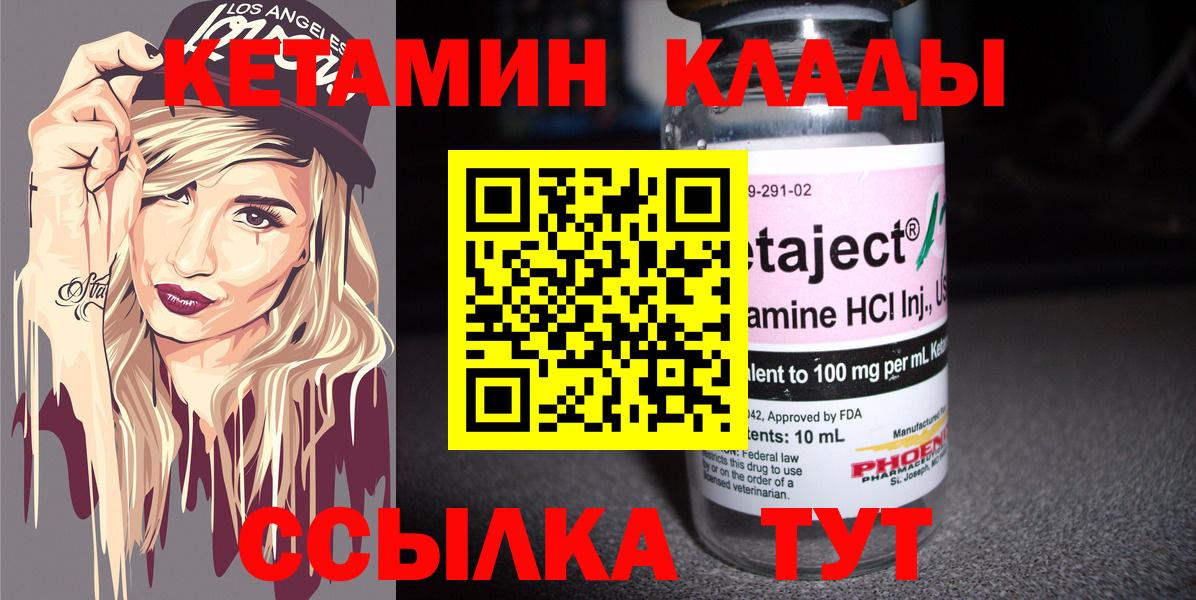 Марихуана  Топки  Вход с VPN  МЕФ кристаллы  A PVP СК кристаллы  МЕТАМФЕТАМИН  Бошки Шишки  ГАШ 