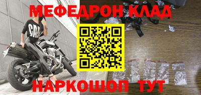стаф Ачхой-Мартан