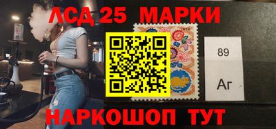 спиды Аша