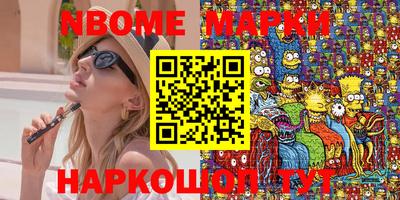 шишки Баксан