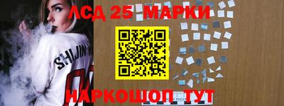 спиды Аша