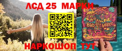стаф Ачхой-Мартан