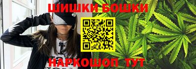 шишки Баксан
