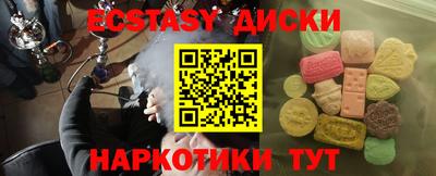 шишки Баксан