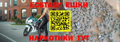 спиды Аша
