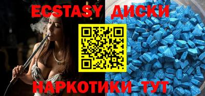 стаф Ачхой-Мартан