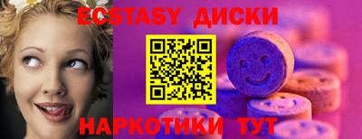 шишки Баксан