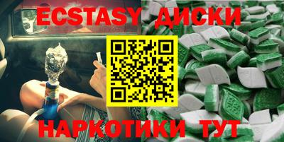 шишки Баксан