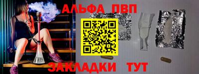 спиды Аша