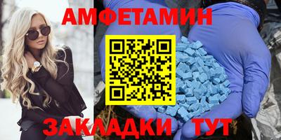 стаф Ачхой-Мартан