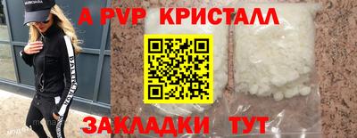 спиды Аша