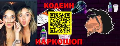 стаф Ачхой-Мартан