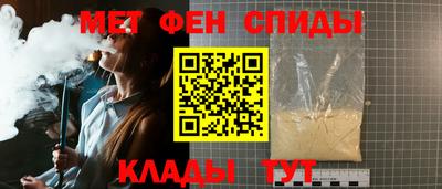 спиды Аша