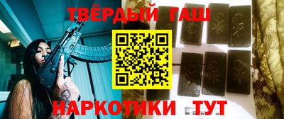 спиды Аша