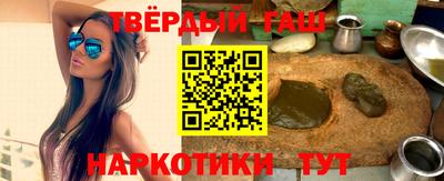 шишки Баксан