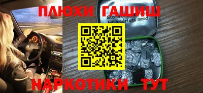 шишки Баксан
