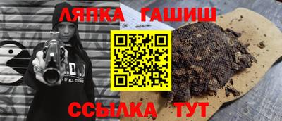 спиды Аша