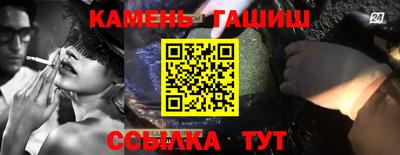 стаф Ачхой-Мартан