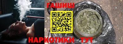 шишки Баксан
