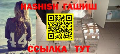 спиды Аша