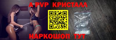 стаф Ачхой-Мартан