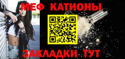 стаф Ачхой-Мартан