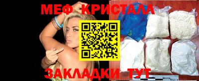 стаф Ачхой-Мартан