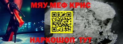 стаф Ачхой-Мартан