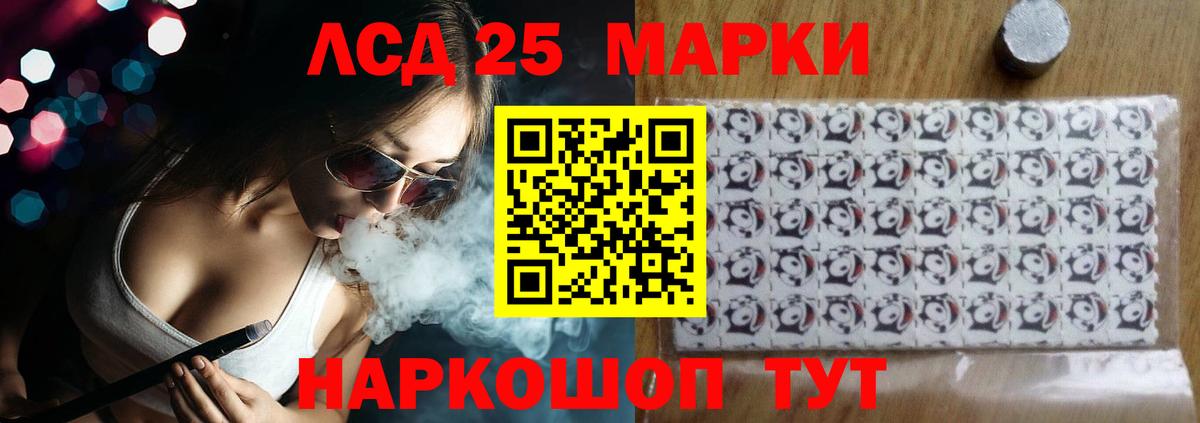 Топки  LSD-25 экстази ecstasy  Вход с VPN  LSD-25 экстази ecstasy 