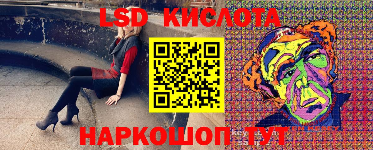 Марки 25I-NBOMe  Вход с VPN  Марки 25I-NBOMe 1,5мг  Топки  Марки 25I-NBOMe 1,5мг 