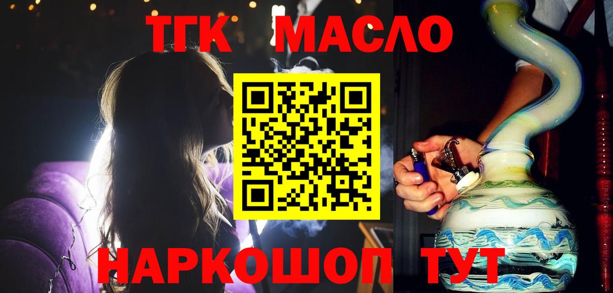 Топки  ТГК Wax  Вход с VPN 