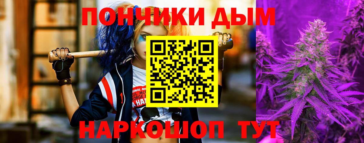 Меф Топки