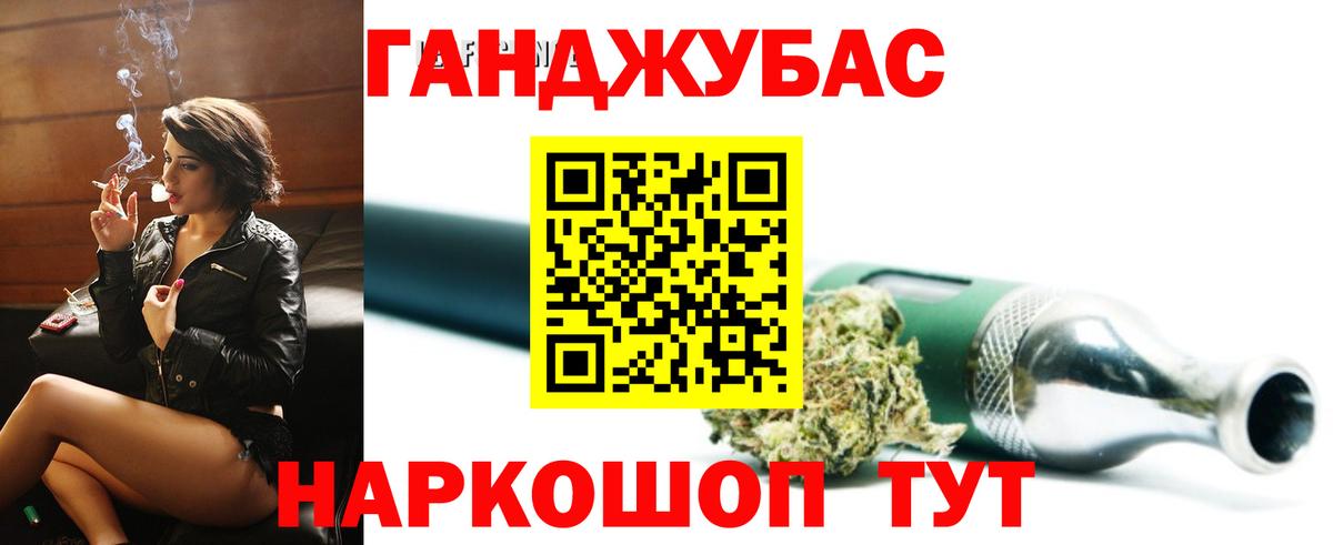 Канабис OG Kush  Марихуана гибрид  МАРИХУАНА MAZAR  Вход с VPN  Топки  МАРИХУАНА Amnesia 